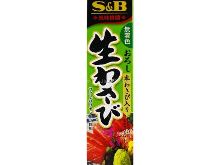 S&B Hon Neri Wasabi Paste 43g For Sale