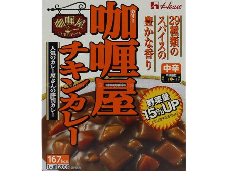 House Curry-Ya Curry Chicken Sauce Mix (Medium Hot) 180g Sale