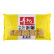 Sautao Egg Noodle 454g For Discount