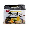 Nissin Kyushu Black Japan Ramen Instant Noodle 115g x 5 Online Sale